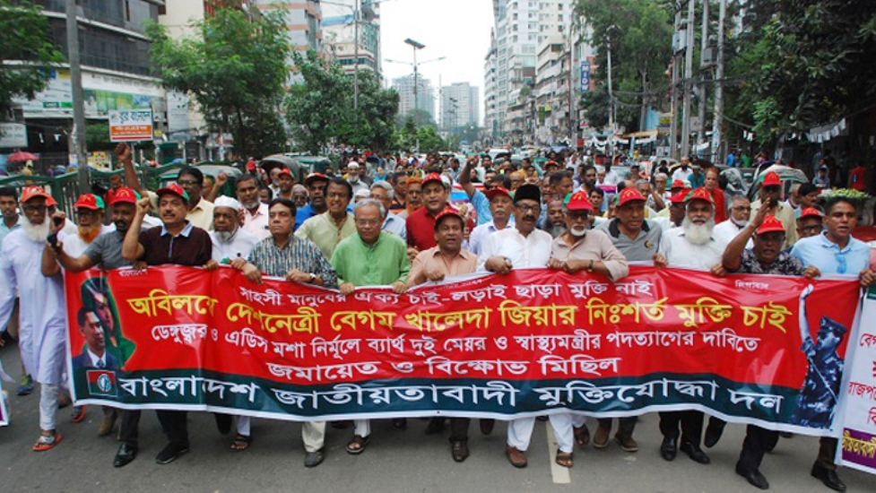 জনগণকে  মৃত্যুর ফাঁদে ঠেলে দিয়েছে সরকার: রিজভী