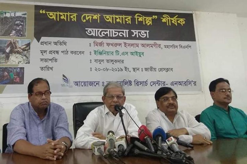 আন্তর্জাতিক চক্রান্তে ট্যানারিশিল্প ধ্বংসের মুখে: ফখরুল