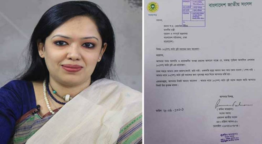 সরকারেরে কাছে পূর্বাচলে ১০ কাঠার প্লট চাইলেন বিএনপির রুমিন