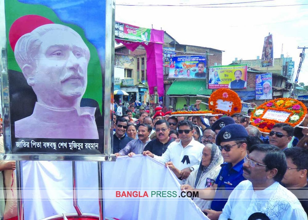 সৈয়দপুরে শোক দিবসে বঙ্গবন্ধুর ম্যুরাল উন্মোচন ও র‌্যালী