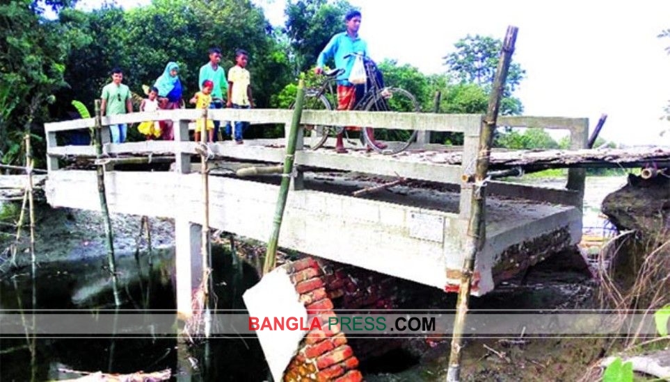 ৭ মাসেই ৭ লাখ টাকার সেতুর ধস!