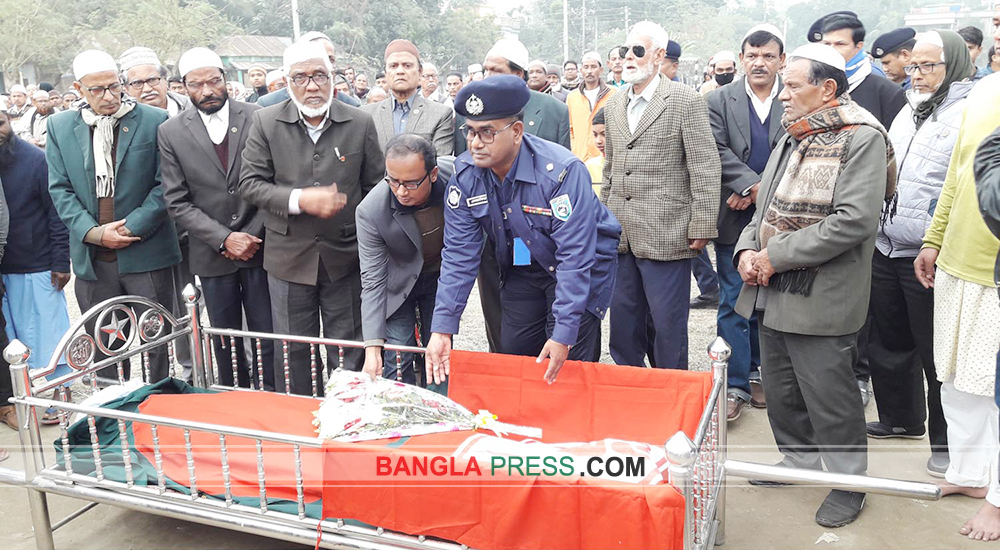 ডোমারে রাষ্ট্রীয় মর্যাদায় মুক্তিযোদ্ধা সিরাজুলের লাশ দাফন