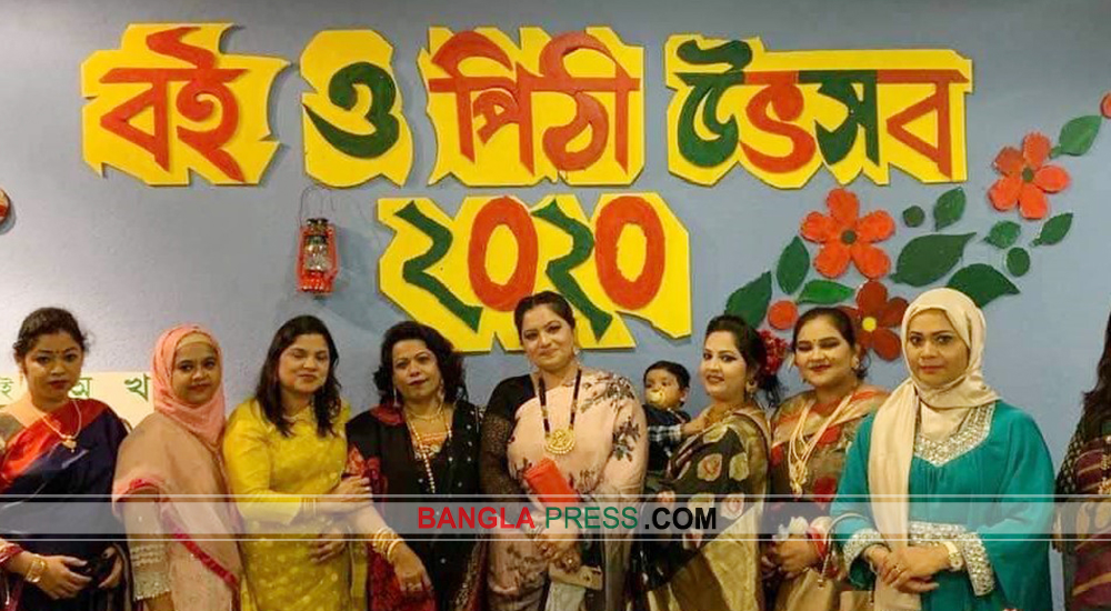 জুরিখের বাংলা স্কুলের আয়োজনে বই উৎসব, পিঠা মেলা এবং বাংলা চলচ্চিত্র প্রদর্শনী