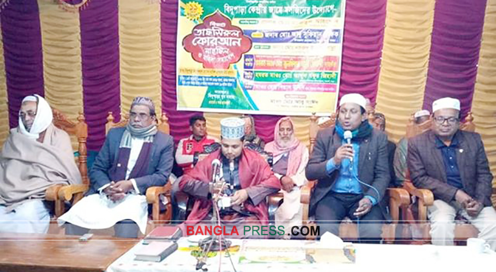 বগুড়ার লাহিড়ীপাড়ায় তাফসিরুল কোরআন মাহফিল