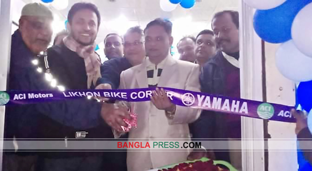লালমনিরহাটে ইয়ামাহা শো-রুমের উদ্বোধন