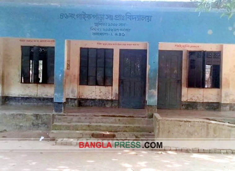 পিতা স্কুলের সভাপতি তাই পিয়ন ছেলের দাপট!