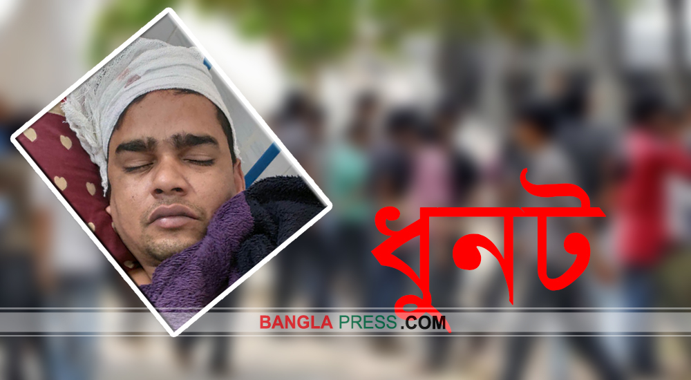 ধুনটে যুবলীগ নেতাকে কুপিয়ে জখম
