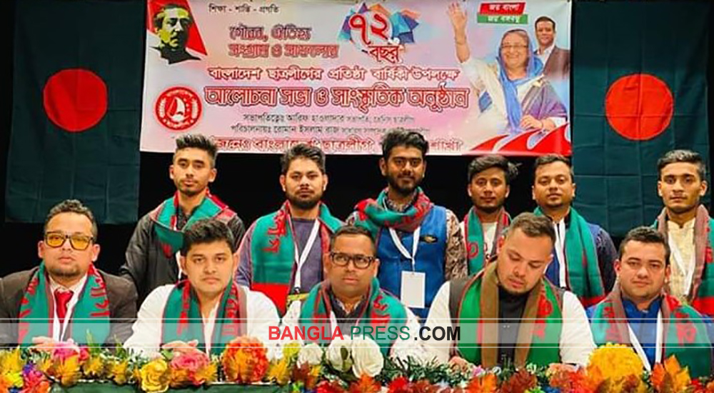 ইতালির ভেনিসে  ছাত্রলীগের ৭২তম প্রতিষ্ঠা বার্ষিকী পালিত