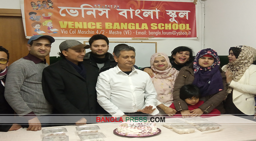 ইতালি প্রবাসীরা বরণ করল ইংরেজি নববর্ষ