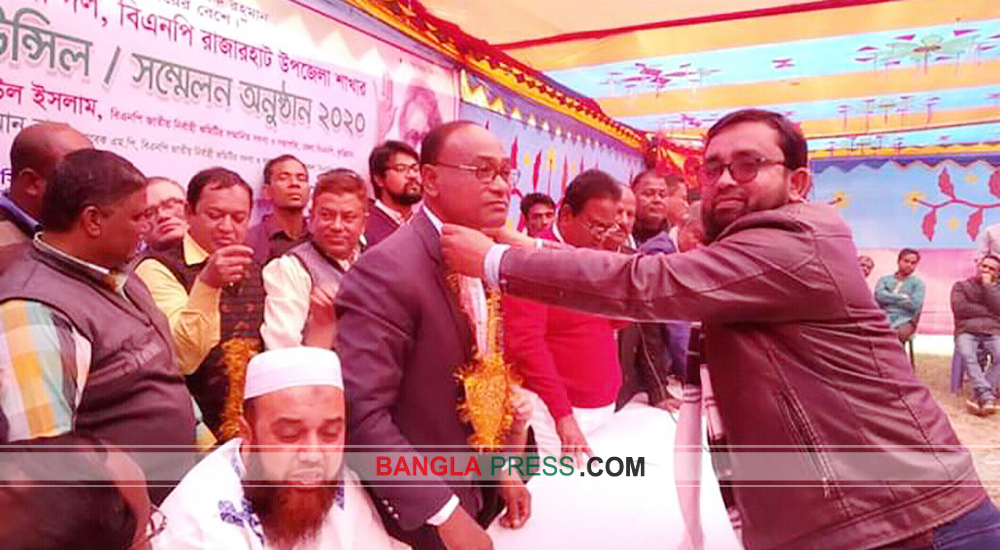 রাজারহাট উপজেলা বিএনপির দ্বি- বার্ষিক সন্মেলন অনুষ্ঠিত