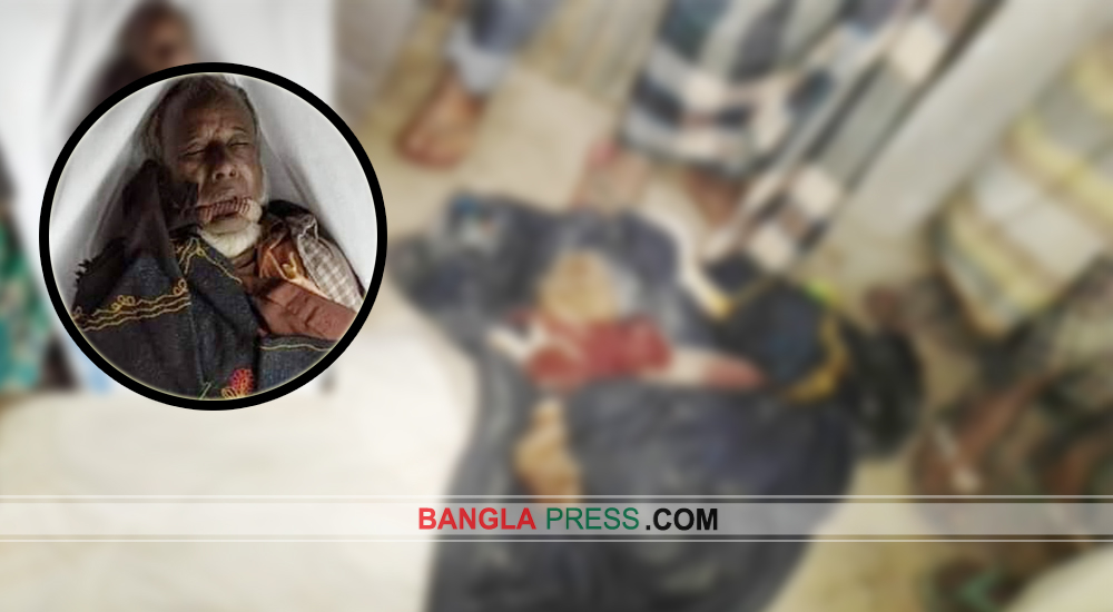 চিলমারীতে নৈশ প্রহরীকে হত্যা করে ২২ লাখ টাকা লুট