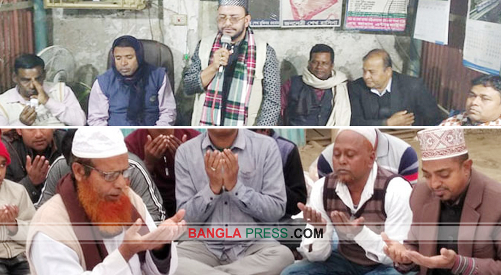 বোয়ালমারীতে শ্রমিক ইউনিয়নের পাল্টাপাল্টি মিলাদ মাহফিল