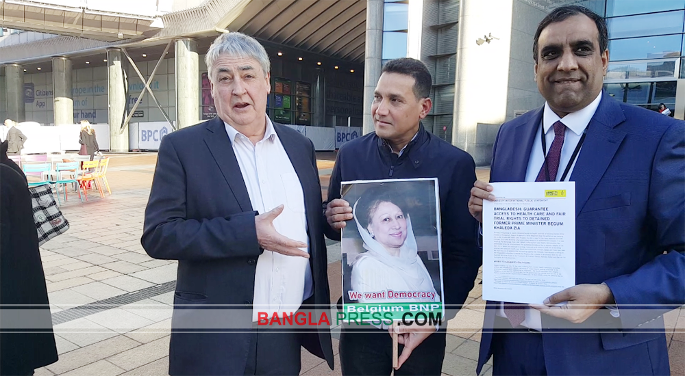 খালেদা জিয়ার স্বাস্থ্য নিয়ে ইউরোপীয় পার্লামেন্টের দুই সদস্যের উদ্বেগ