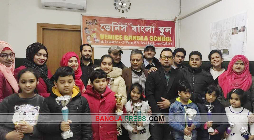 ইতালিতে ভেনিস বাংলা স্কুলে চিএাঙ্কন প্রতিযোগিতা