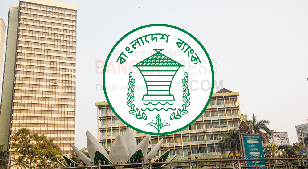 লকডাউনে ব্যাংক লেনদেন চলবে বেলা সাড়ে ১২টা পর্যন্ত