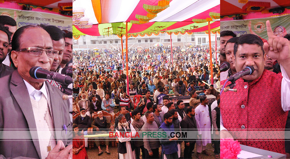 আলফাডাঙ্গার গোপালপুর ইউনিয়ন আ.লীগের সম্মেলন অনুষ্ঠিত