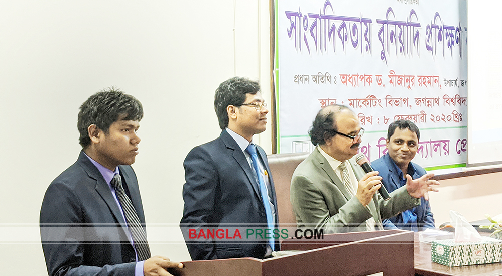 সাংবাদিকদেরকে স্মার্ট হতে হবে : জবি উপাচার্য