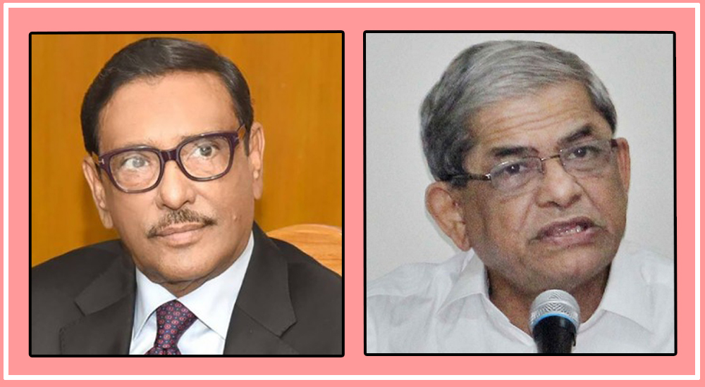 মির্জা ফখরুলকে নিচে নামাতে চাই না : ওবায়দুল কাদের