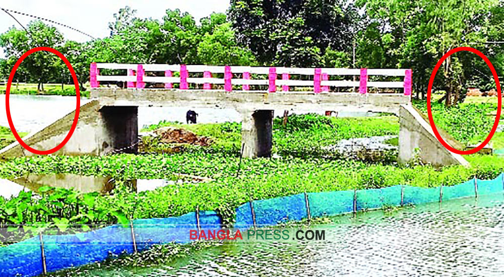 সংযোগ সড়ক না করেই সেতু নির্মাণ