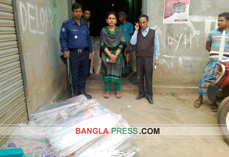 প্লাস্টিকের বস্তা ব্যবহার করায় গৌরীপুরে দুই অটো রাইস মিলকে জরিমানা