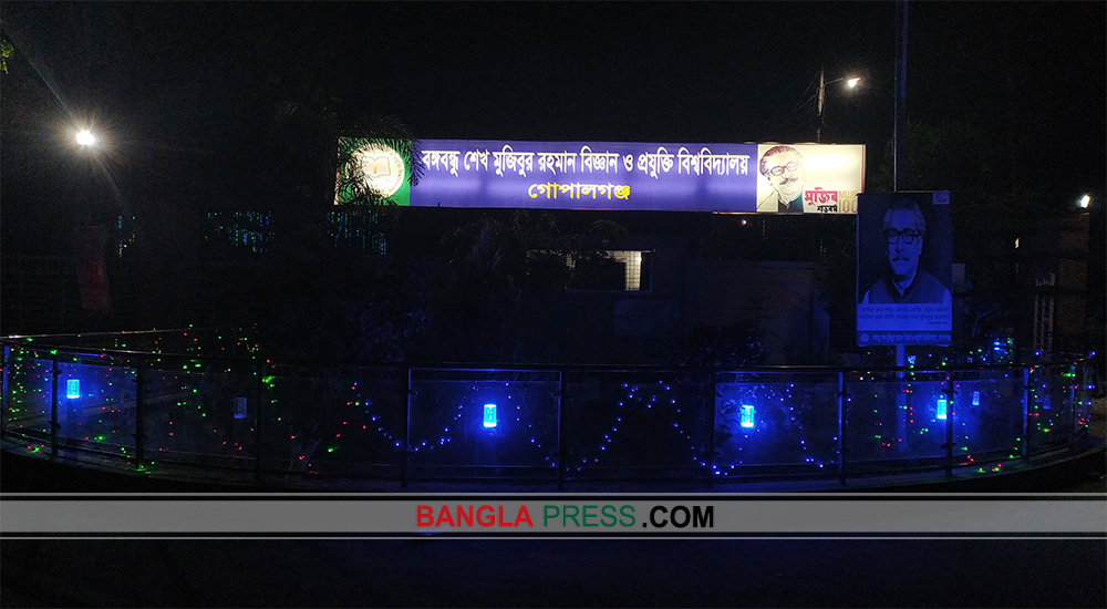 মুজিব শতবার্ষিকী উদযাপনের লক্ষ্যে বর্ণিল সাজে বশেমুরবিপ্রবি
