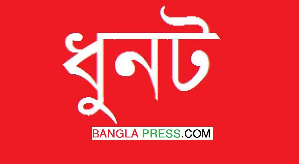 ধুনটে ওয়ার্ড বিএনপি’র কমিটি গঠন