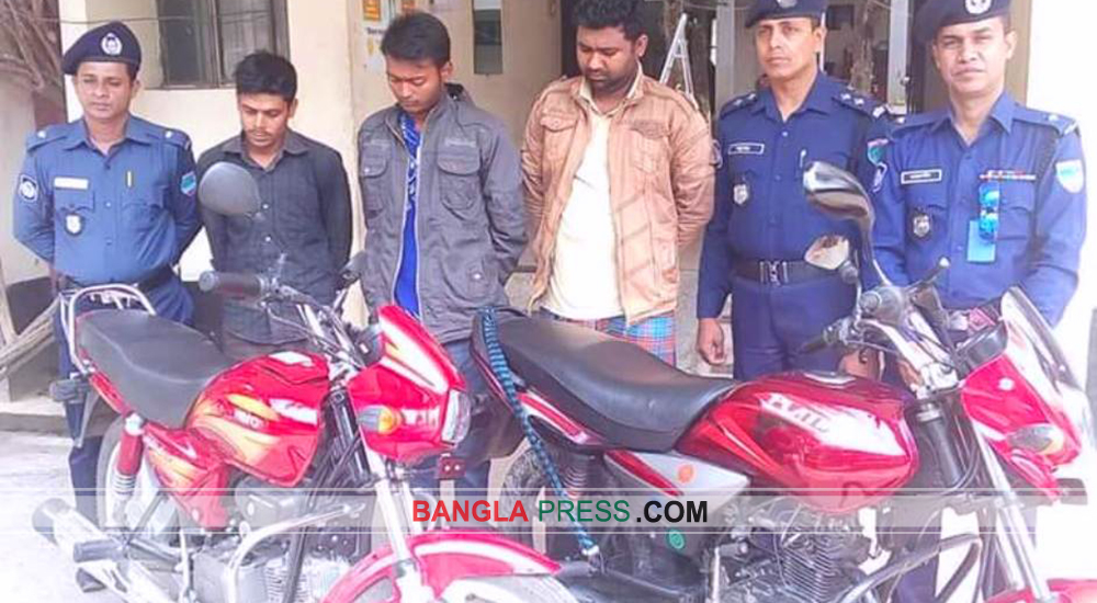 ঝিনাইদহে ৩ চোরসহ ২টি মোটর সাইকেল উদ্ধার
