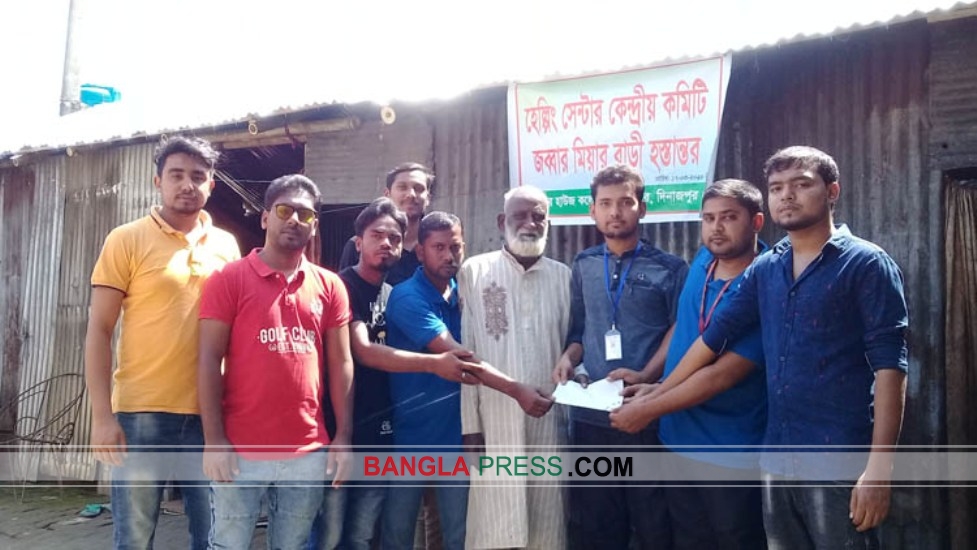 পার্বতীপুরে ৩০ যুবকের মহতী উদ্যোগে গৃহহীন পেল বাড়ি