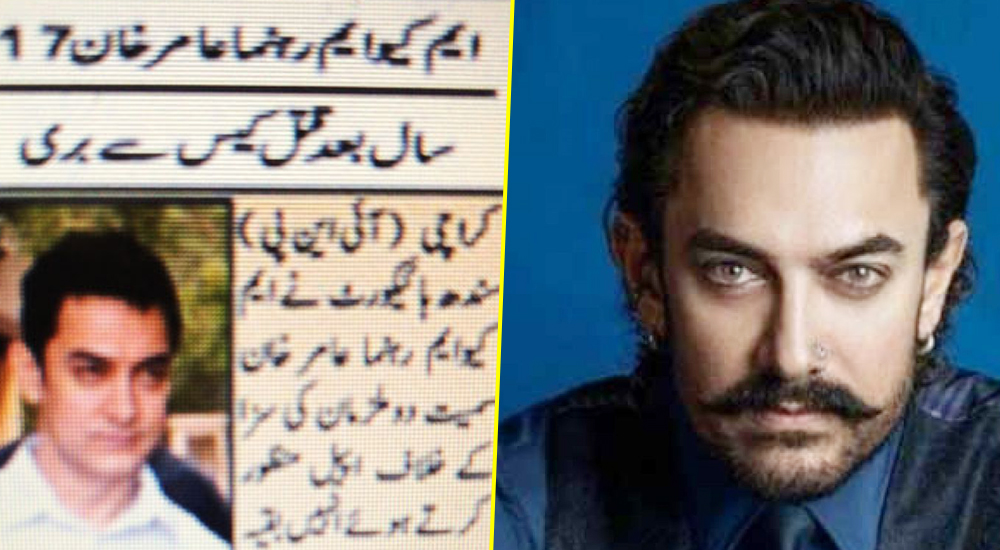 যে কারণে পাক মিডিয়ায় আমির খান 'খুনি'
