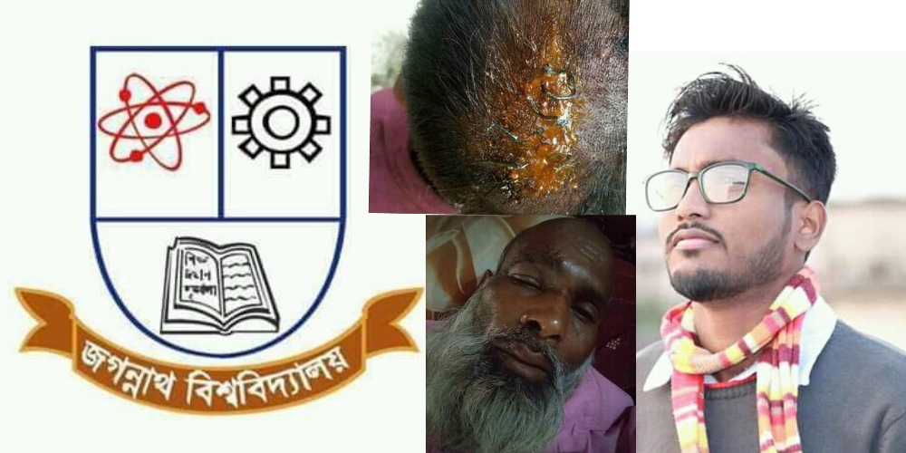 মাদক বিক্রির প্রতিবাদ করায় জবি শিক্ষার্থীসহ পরিবারের উপর হামলা