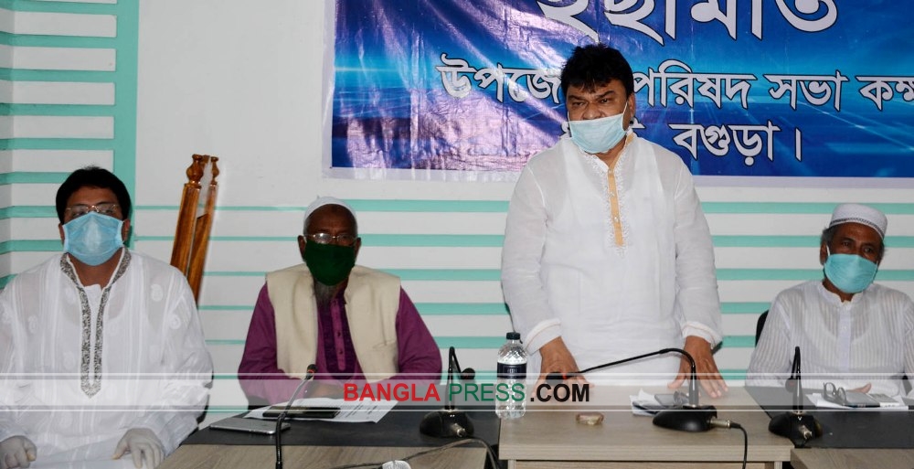 ধুনটে আ.লীগের ত্রান বিতরণ কমিটি গঠন