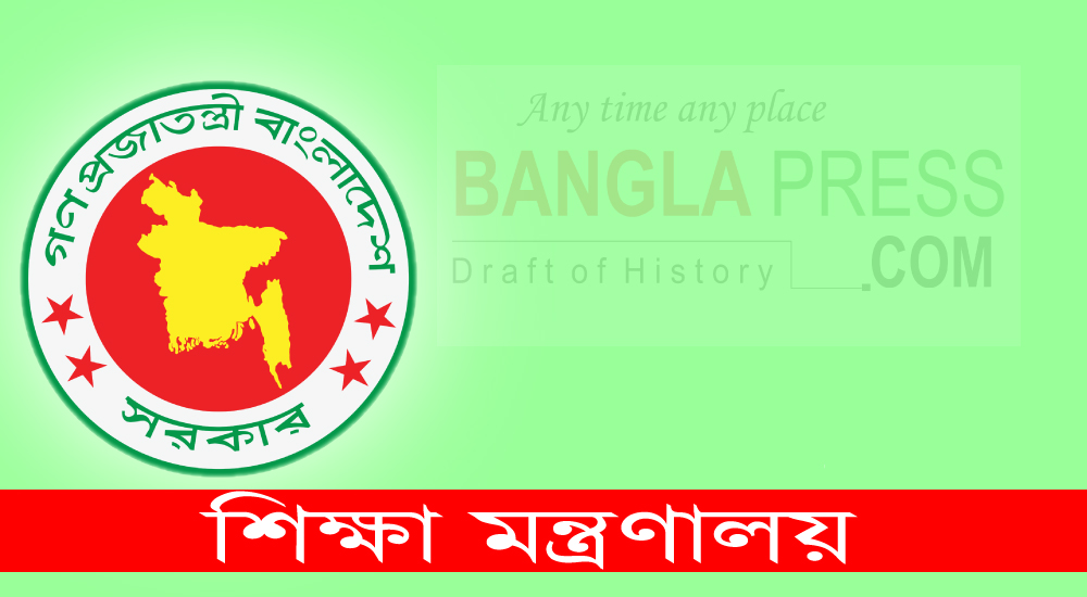 অনলাইনে চলবে বিশ্ববিদ্যালয়ের শিক্ষা কার্যক্রম