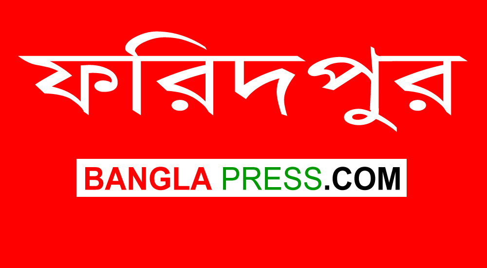 ফরিদপুরে মসজিদের ইমামসহ আরও তিনজনের করোনাভাইরাস শনাক্ত