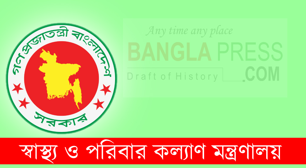 বিশ্ব স্বাস্থ্য সংস্থা র‌্যাপিড কিটস পরীক্ষার অনুমোদন দেয়নি : স্বাস্থ্য মন্ত্রণালয়