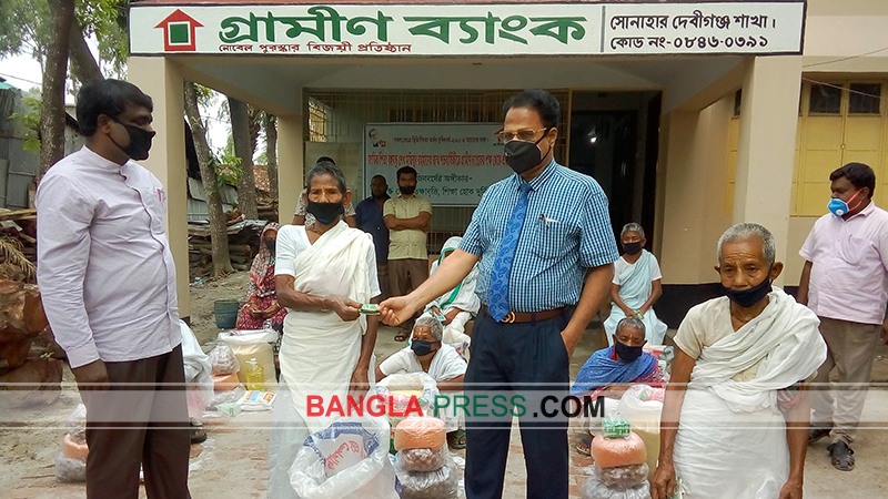 দেবীগঞ্জে গ্রামীণ ব্যাংকের উদ্যোগে ভিক্ষুকদের খাদ্যসামগ্রী ও নগদ টাকা বিতরণ