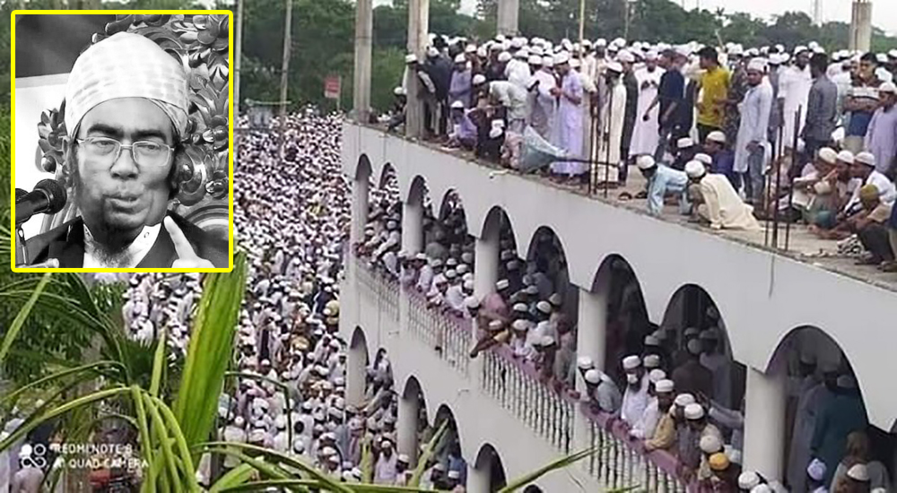 করোনা পরিস্থিতিতেও মাওলানা আনসারীর জানাযায় হাজারো মানুষের ঢল