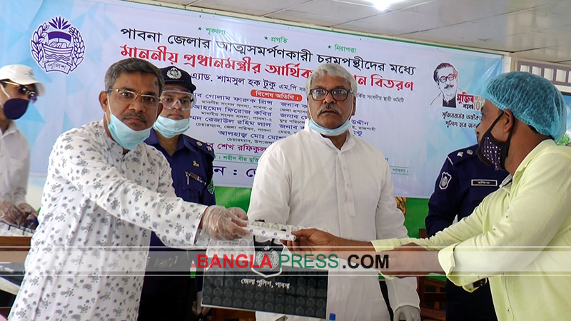 পাবনায় আত্মসমর্পনকারী চরমপন্থীদের মাঝে প্রধানমন্ত্রীর আর্থিক অনুদান বিতরণ