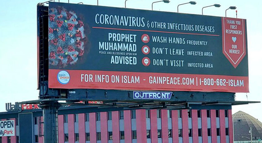 যুক্তরাষ্ট্রের বিলবোর্ডে মহানবী (সা.) এর উপদেশ বাণী