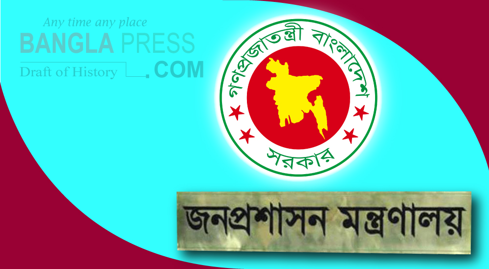 ১৬ই মে পর্যন্ত বাড়ছে সাধারণ ছুটি