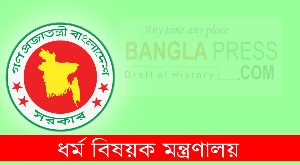 কাল থেকে মসজিদে ৫ ওয়াক্ত নামাজ পড়ার অনুমতি