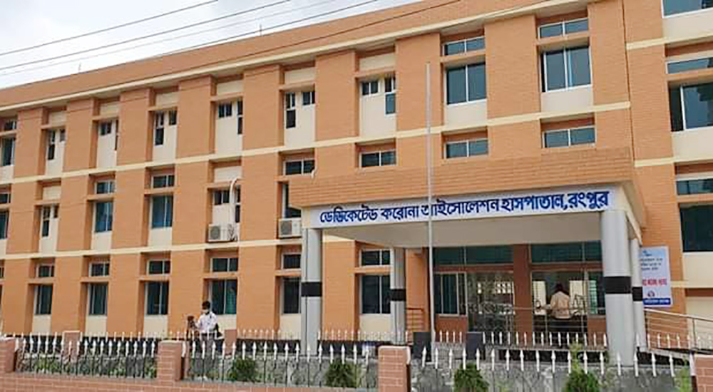 ক‌রোনা : রংপু‌রে নতুন শনাক্ত ২৮