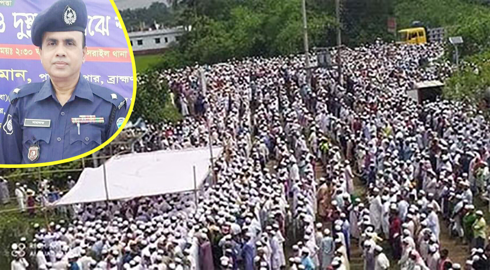 ব্রাহ্মণবাড়িয়ার জানাজায় জনস্রোত : সরাইল থানার ওসি প্রত্যাহার