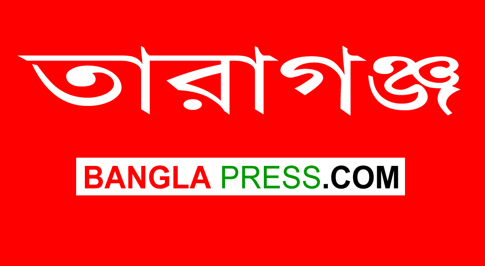 তারাগ‌ঞ্জে ক‌রোনা আক্রান্ত আজিজুল ঢাকায় পা‌লি‌য়ে‌ছে