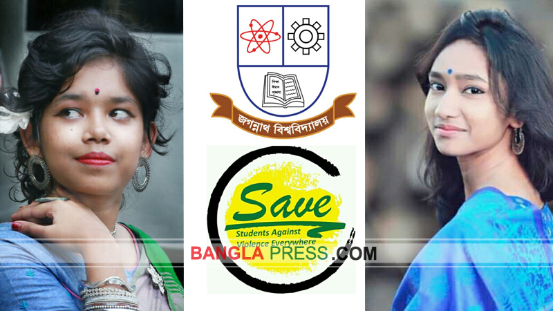 সেভ ইয়ুথ প্রমিজ ফেলোশিপ পাচ্ছে জবির ২ শিক্ষার্থী