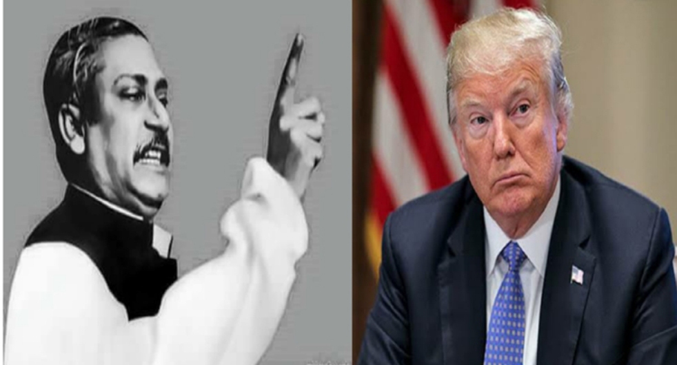 বঙ্গবন্ধুর মতো নেতা পৃথিবীতে খুব কম দেখা যায়: ট্রাম্প