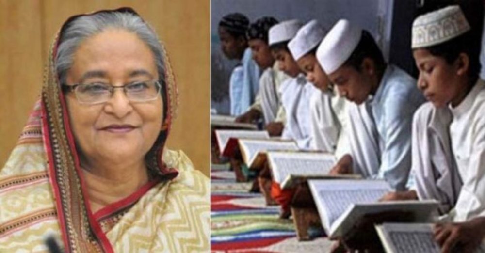 কওমি মাদ্রাসাকে প্রধানমন্ত্রীর ৮ কোটি ৩১ লাখ টাকার সহায়তা