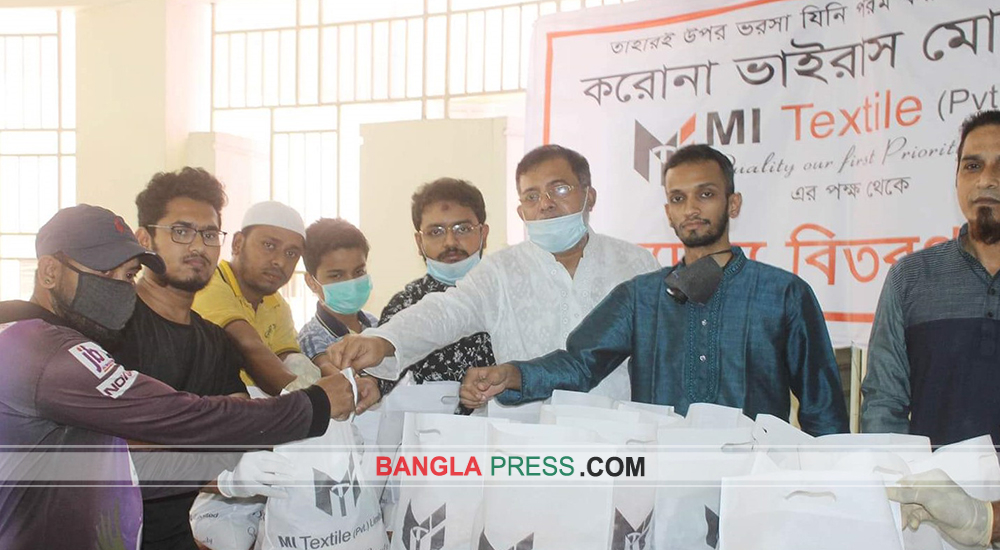 এমআই টেক্সটাইলের ১৫’শ পরিবারের মাঝে খাদ্য সামগ্রী বিতরণ