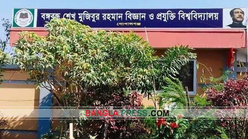 শিক্ষার্থীদের বাড়ি ভাড়া মওকুফের জন্য বাড়িওয়ালাদের প্রতি বশেমুরবিপ্রবি প্রশাসনের আহবান