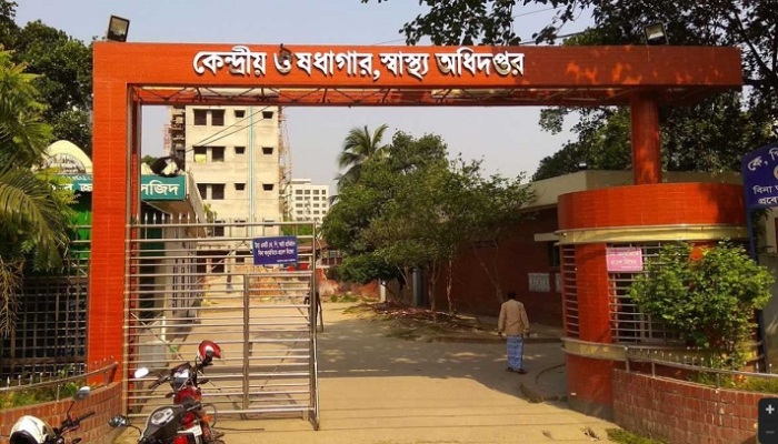 কেন্দ্রীয় ঔষধাগারে নতুন পরিচালক নিয়োগ