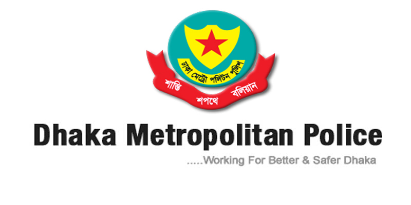 আফগান ফেরতরা বাংলাদেশে ফিরলেই গ্রেপ্তার : ডিএমপি কমিশনার